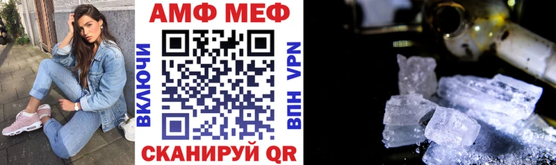 АМФ 97%  даркнет клад  Купино 