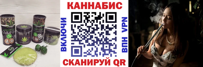 Еда ТГК конопля  наркотики  Купино 