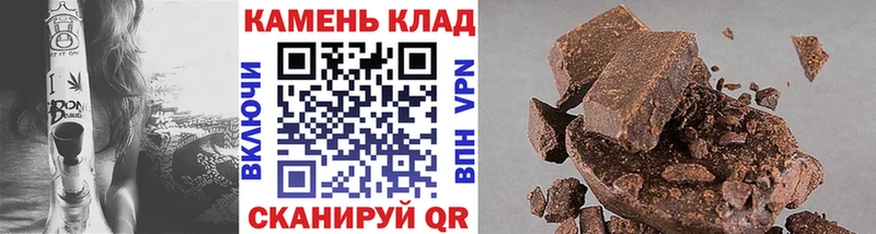 mega маркетплейс  Купино  Гашиш VHQ 