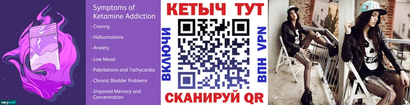 ссылка на мегу зеркало  купить   Купино  Кетамин VHQ 