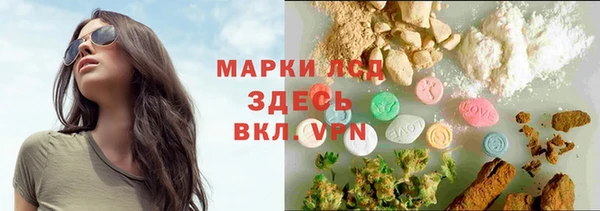 метамфетамин Козельск