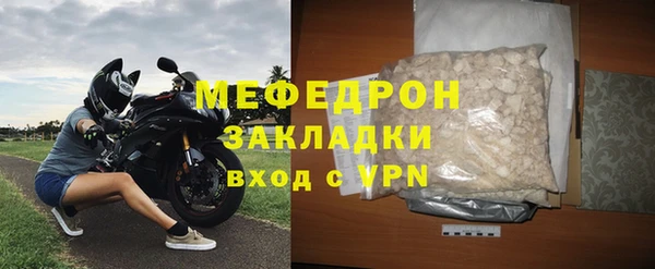 прущая мука Козловка