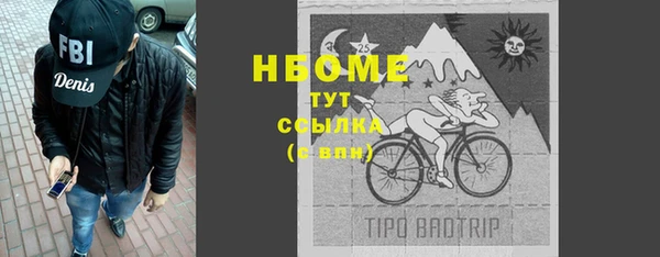 скорость mdpv Костерёво