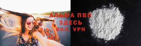 метамфетамин Козельск