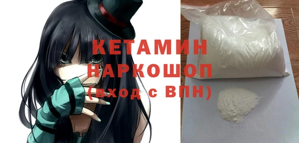 прущая мука Козловка