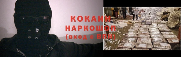 героин Коряжма