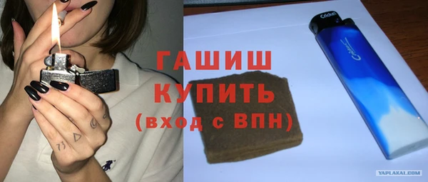 метамфетамин Козельск