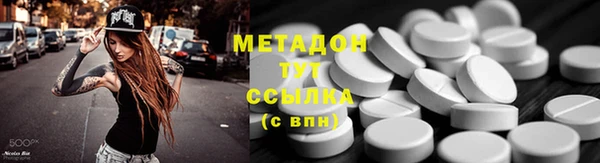 метамфетамин Козельск