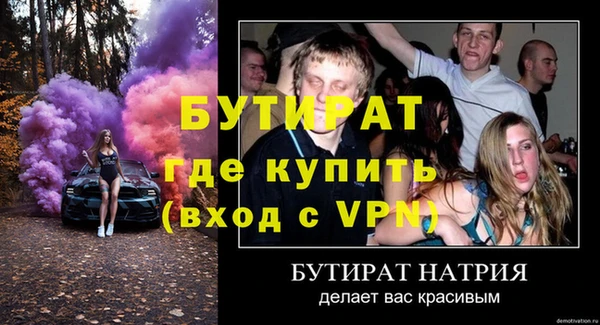 стафф Кодинск