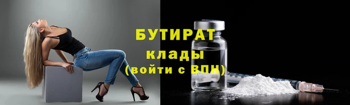 прущая мука Козловка