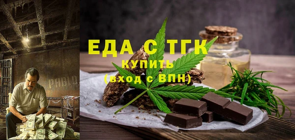 метамфетамин Козельск