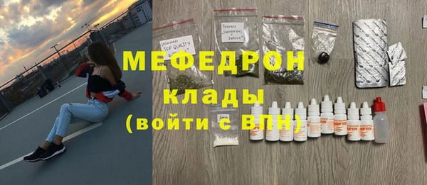 стафф Кодинск
