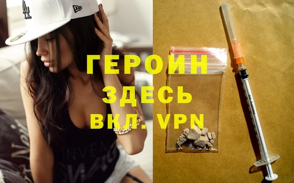 стафф Кодинск