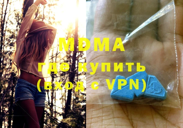 метамфетамин Козельск