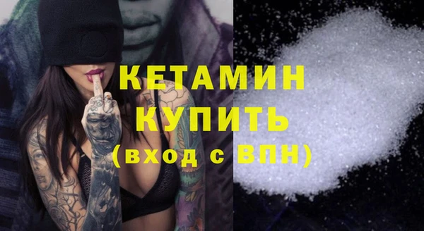 стафф Кодинск