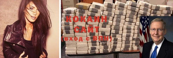 метамфетамин Козельск