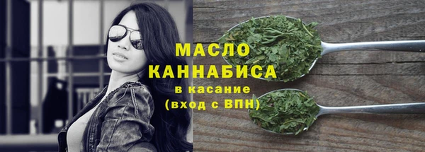 метамфетамин Козельск
