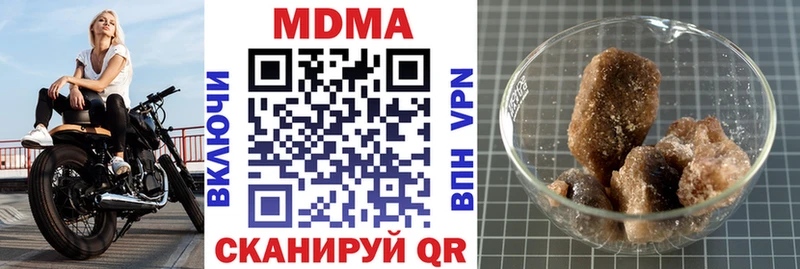 МДМА crystal  OMG маркетплейс  Купино 
