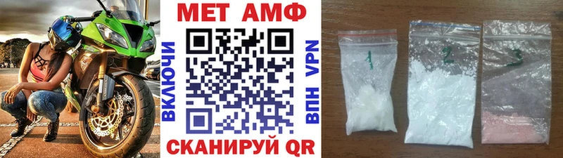 купить наркотики цена  гидра ССЫЛКА  МЕТАМФЕТАМИН витя  Купино 