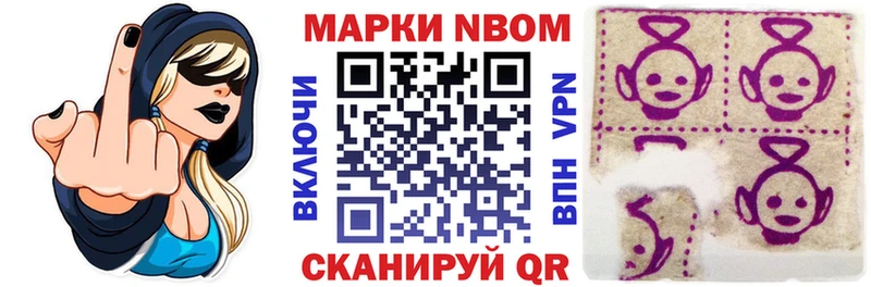 даркнет сайт  Купино  блэк спрут ONION  Марки N-bome 1500мкг 