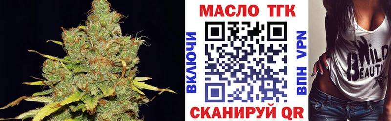 Дистиллят ТГК вейп  Купино 